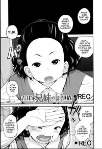 [Tsubaki Jushirou] Aneito Imouto [English]