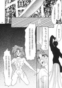 (CR21) [Studio Kimigabuchi (Entokkun, Kimimaru)] A.BOY (Various)