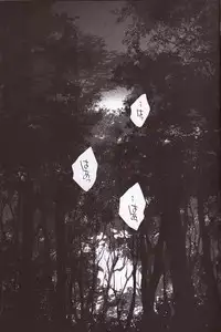 (FALL OF WALL2) [Zerohaku (Fujimako)] Kurai Gishiki (Shingeki no Kyojin)