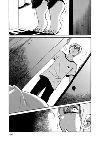 [TsuyaTsuya] Rakujitsu no Panthos 1 [Chinese] [无毒汉化组]