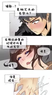 HouseHold Affairs 【卞赤鲤个人汉化】1~30话(持续更新中)