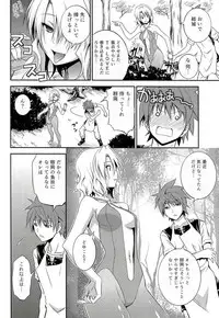 (C85) [Hibi Rakuraku (Aoki Kanji)] Momioka no Renjou (To LOVE-Ru)