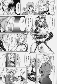 [Kikaku Koumei] Zetsurin Yarou McGwire! - McGwire The Iron Man