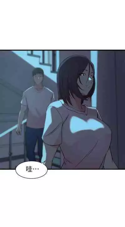 老婆的姊姊 1-40