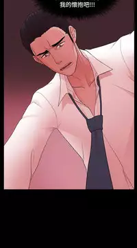 [Black October] Looser Ch.1~12 [Chinese]中文