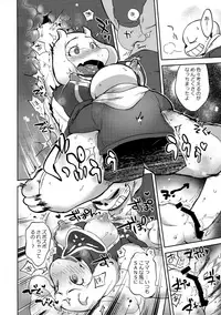 (C92) [Nambokuya (Namboku)] Koibito no Furi Daisakusen (Undertale)