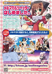 [Anthology] 2D Dream Color Comic Collection Vol.2 [Digital]