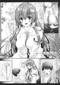 (Shuuki Reitaisai 2) [Setoran (Itou Seto, Tanno Ran)] Nyankatsu! (Touhou Project)