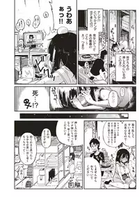 COMIC Kairakuten BEAST 2017-08 [Digital]