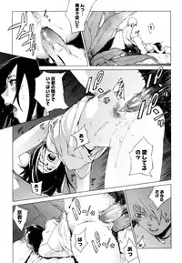 [Yukimi] Birthday ~Shokai Genteiban~