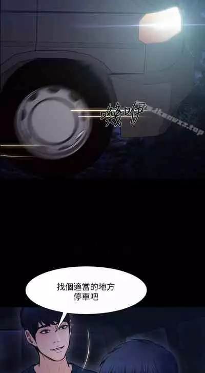 人夫的悸動 1-44