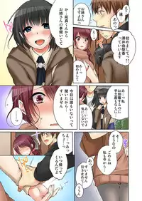 [Kouno Aya] Aneki (Deisuichuu) to... H Shichaimashita. (3) [Digital]