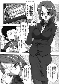 Comic Unreal 2006-12 Vol. 4