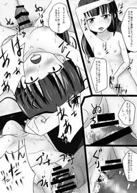 (C81) [Wasshoi☆Koubou (Syouwaru)] Kan King (WORKING!) [Digital]