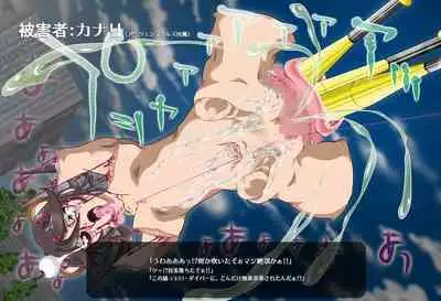 ＳＥＸダイヴ・ビルダーズ