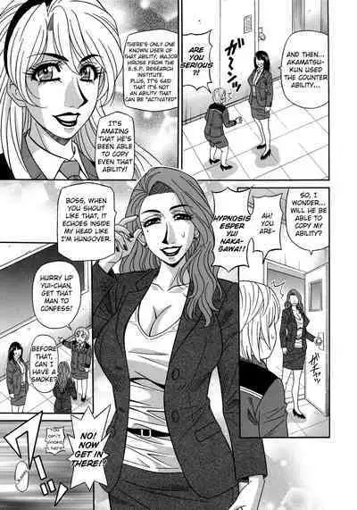 Ero Sukebe Power! E.S.P.! Vol.2 Ch.1-7