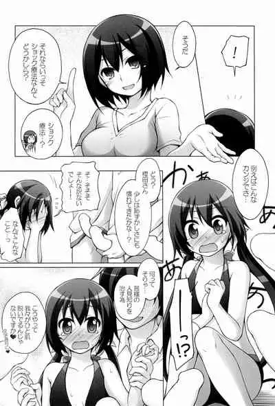 Titokara 2nd Branch Soushuuhen 2012-2015