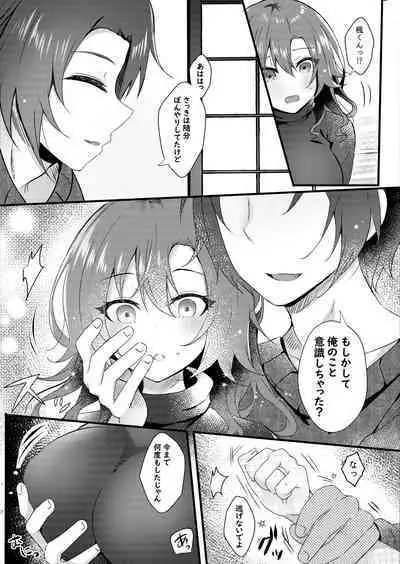 Hatsukoi wa Danna no Otouto