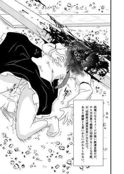 [02 (Harasaki)] Shukketsu Dai Service [Touhou Hen] (Touhou Project) [Digital]