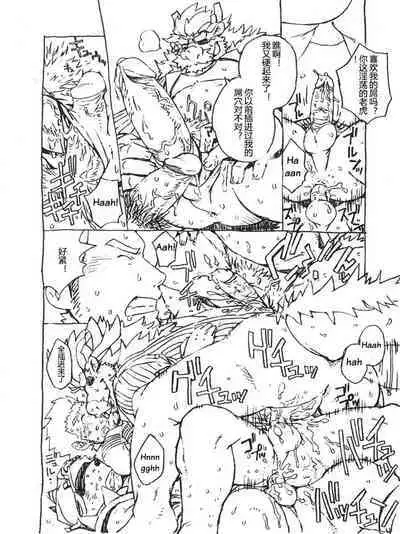 Choujuu Gasshin Build Tiger 番外篇