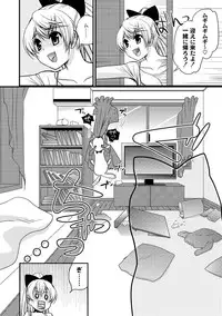 Moog Comics PLUM DX 02 [Digital]