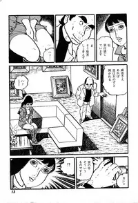 [Nakano Yuu] Joshidaisei Taikengohko