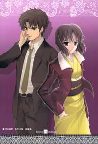 (C77) [Genshou Koubou (Sugiyama Genshou)] hope Adagio solo 11 (Various)