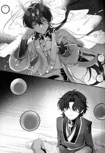 たそがれにしずむ