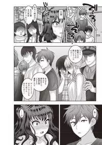 COMIC Masyo 2018-10 [Digital]