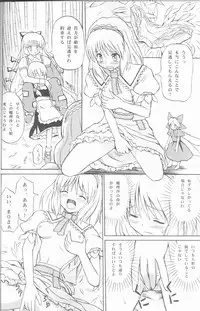 (C67) [Takaku-ya (Takaku Toshihiko)] Touhou Youjo Ranbu (Touhou Project)