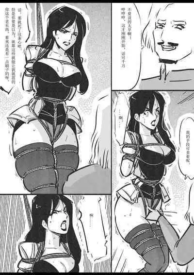 侠盗姐妹花的A国历险2