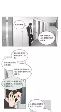 [The Jinshan] Sadistic Beauty | 虐美人 Ch.1-46[Chinese] [17+沒有漢化]