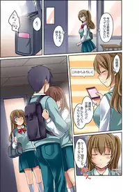 [Megi] Kuro Gal to Micchaku Pool SEX! -Houkago Yarisugi Iinkai- [Kanzenban] 2