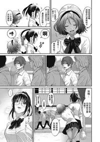 [Ryoh-zoh] Rarefure Ch. 1-14 [Chinese] [粵語]