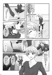 (SC41) [canvas (Miyasaka Miyu)] Musou Gentei (Hatsukoi Limited.)