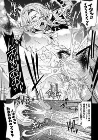 [Erect Sawaru] Pandra -Shiroki Yokubou Kuro no Kibou- [Digital]