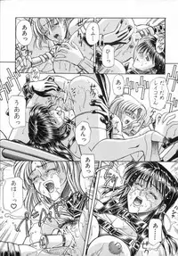 [Akagi Shun'ichi ] Ade Zakura Midare Zaki