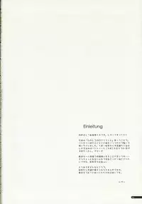 [ANGYADOW (Shikei)] eclipse 02 (GALZOO Island)