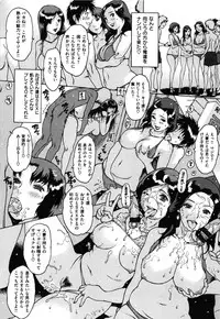 [Nishi Iori] ○○ ni Shojo o Sasagetemita