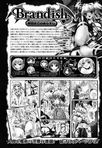 COMIC Unreal 2011-02 Vol. 29 + Mogudan Calendar 2011