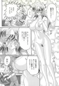 [Kamitou Masaki] Seirei Tokusou Fairy Saber W - Shikabane to Yuurei to Ratai