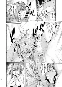 [Kouchaya (Ootsuka Kotora)] GERBERA (DARLING in the FRANXX) [Digital]