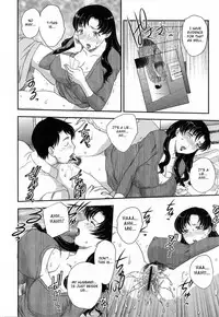 [Hiryu Ran] Innyuuzuma no Sono [English] [Fated Circle]