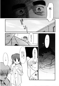 [Miyauchi Takeshi (Nekogen)] NEWS/CASTER