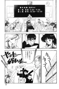 [Arimura Shinobu] seifuku no himitsu [Digital]