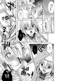 [Anthology] Gekkan Web Otoko no Ko-llection! S Vol. 29 [Digital]