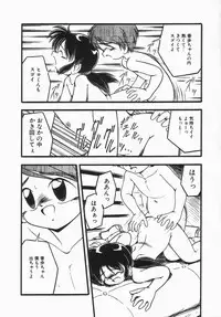 [DASH] Kanchou Shoujo - Enema Girl