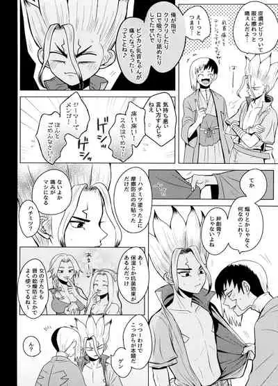 カリギュラ・マニアック