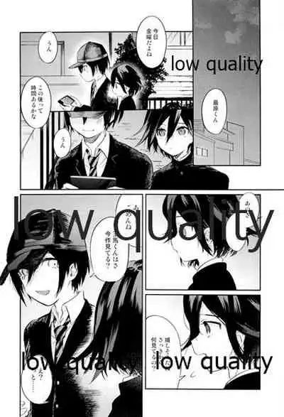 女装っ娘●×△□君のナマ配信