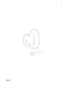 [HT! (Nori)] Koisuru Chiisana (Shingeki no Kyojin)